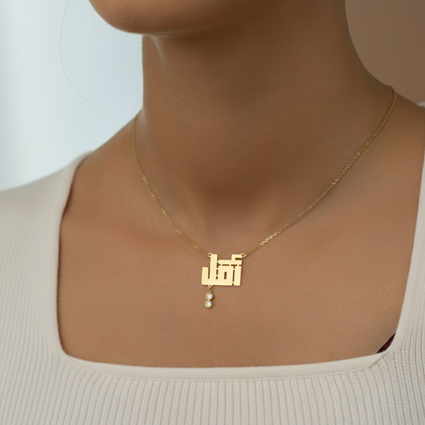 Collier prénom Kuffi en Or 18K