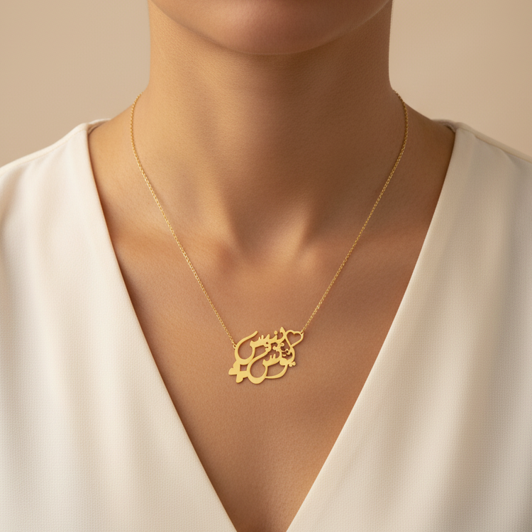 Collier Double prénoms superposés (Ar) en Or 18K