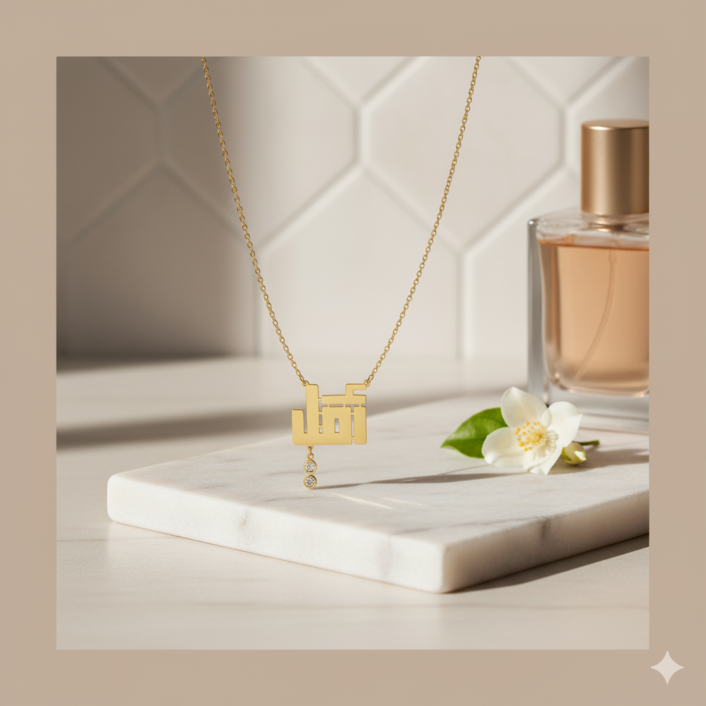 Collier prénom Kuffi en Or 18K