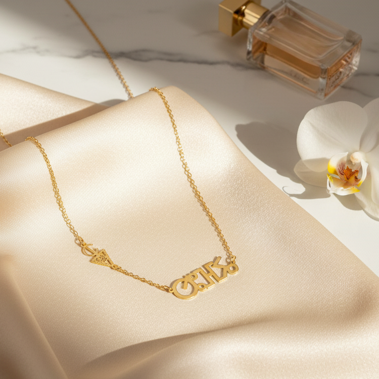 Collier Tifinagh Personnalisé en Or 18K