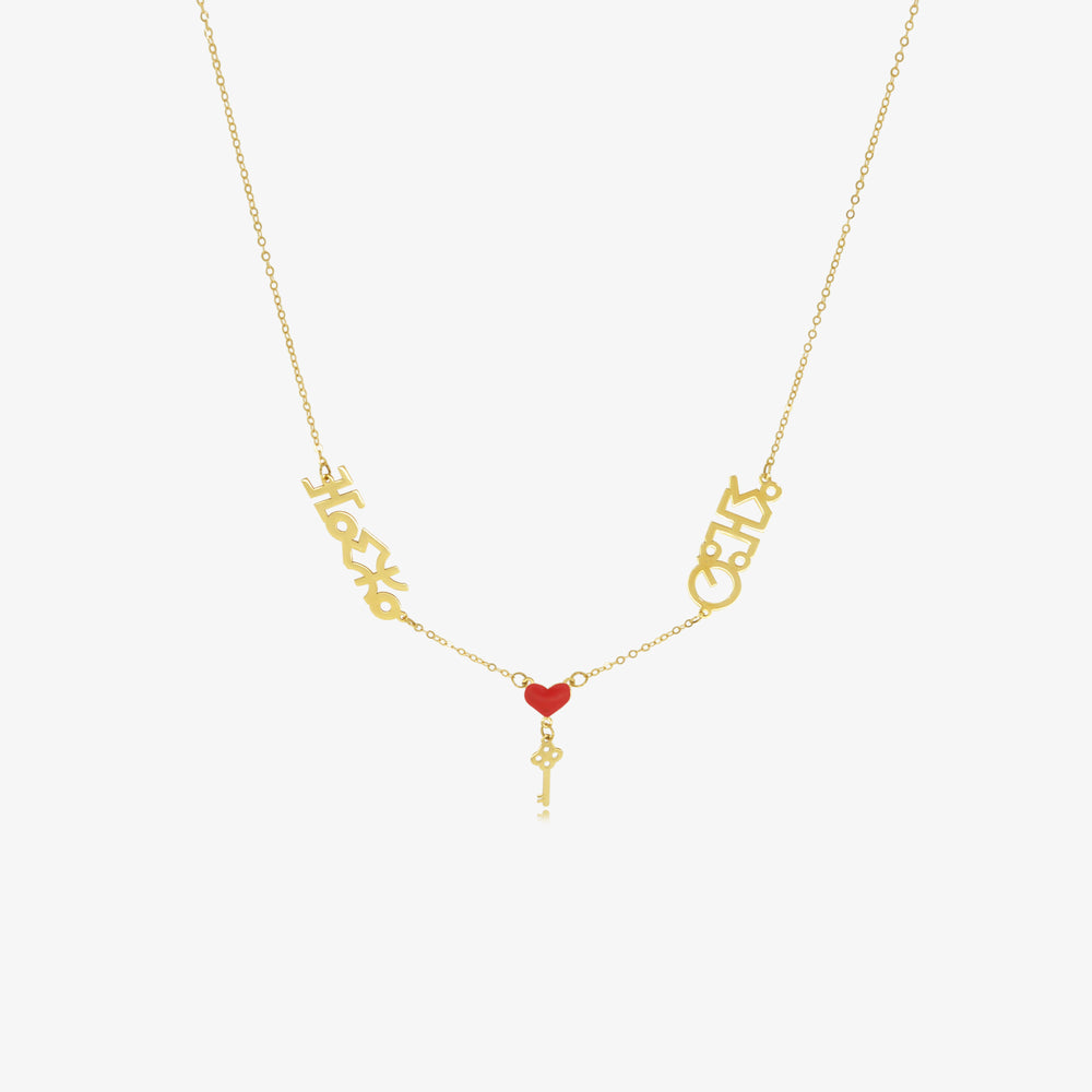 Collier Promesse Double prénoms en Or 18K