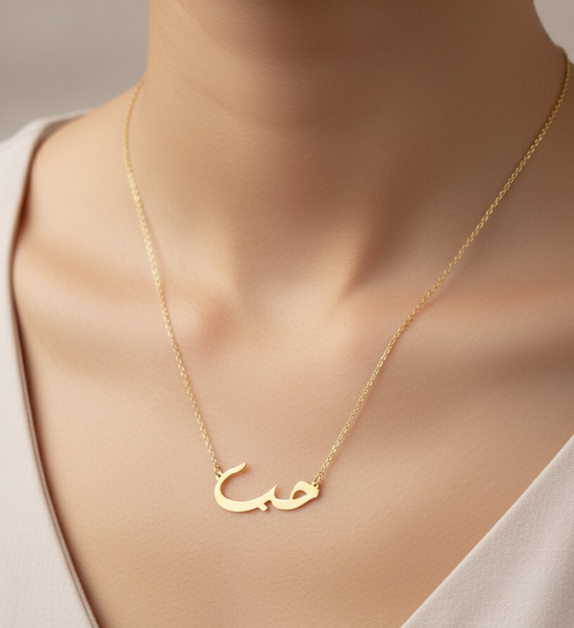 Collier Love en Or 18K