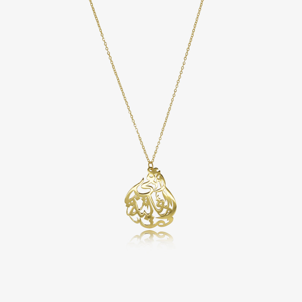 Collier Ommi lghaliya en Or 18K