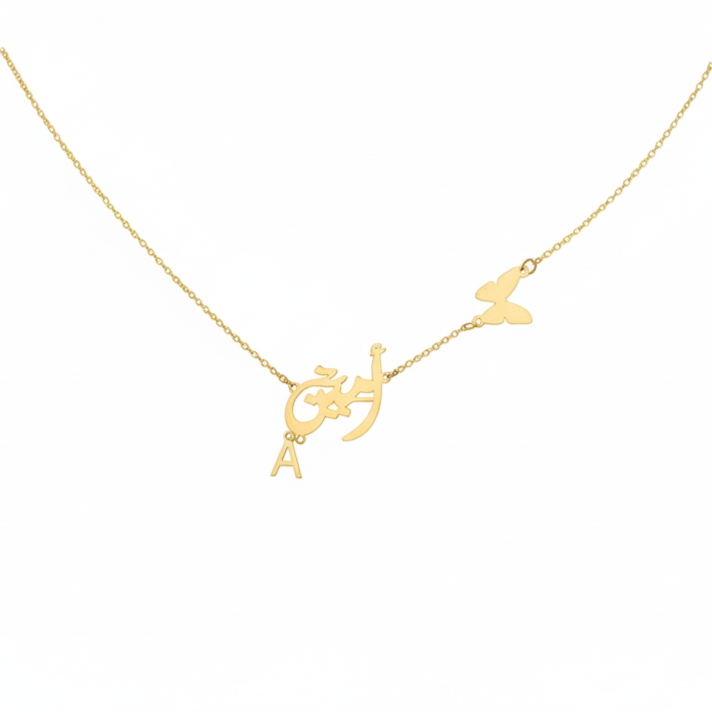 Collier Âme personnalisé