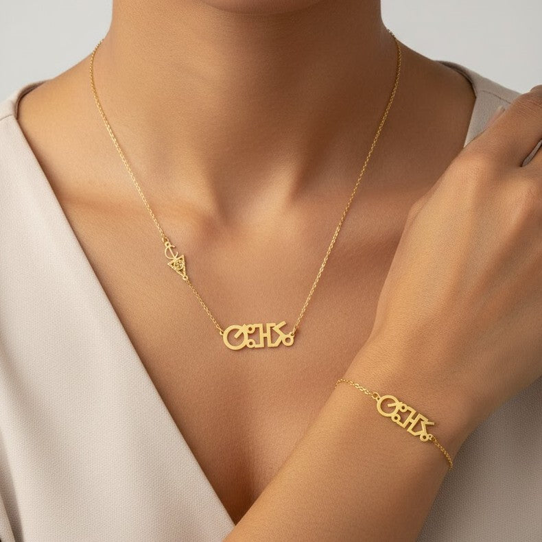 طقم تيفيناغ شخصي من الذهب عيار 18 قيراطًا