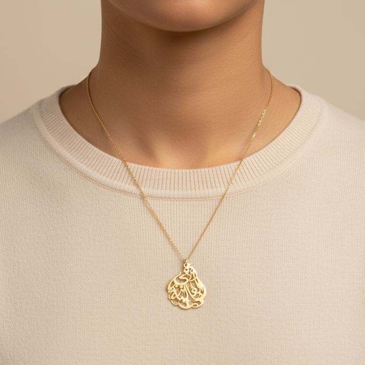 Collier Ommi lghaliya en Or 18K