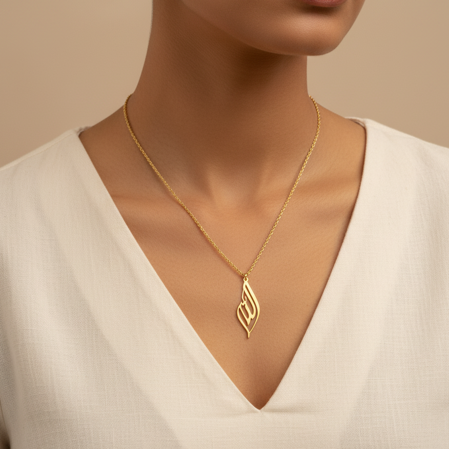 قلادة الله من الذهب عيار 18 قيراطًا