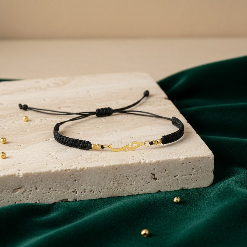 18K Gold Hob Braided Cord Bracelet