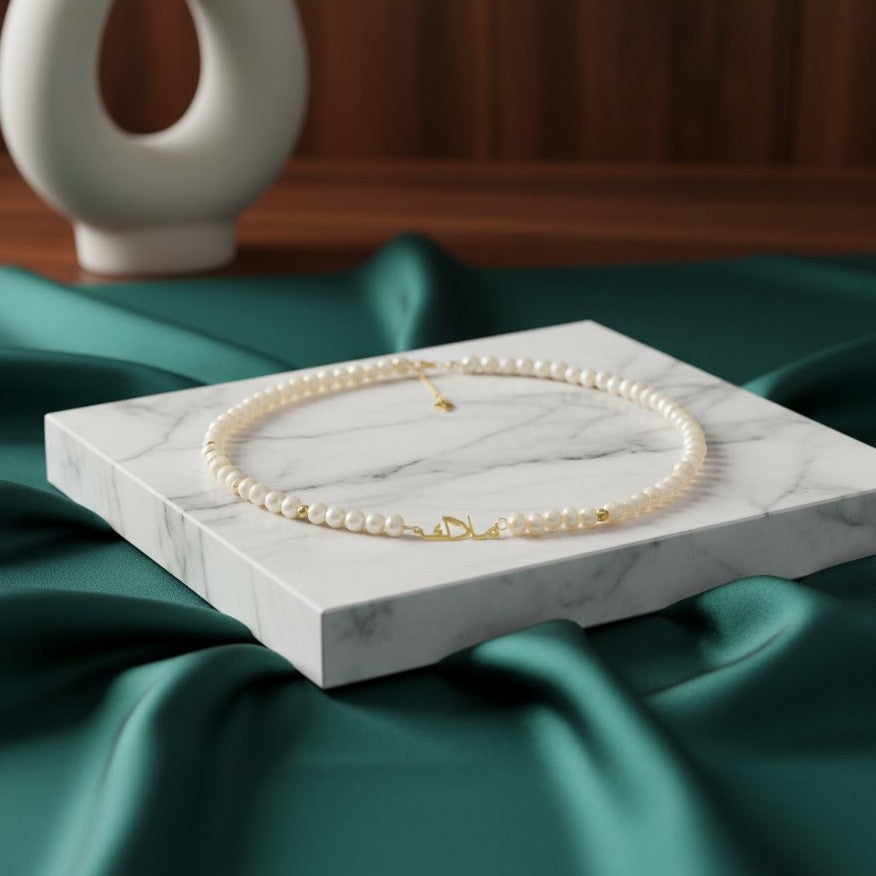 قلادة اسم جوهر (باللغة العربية)