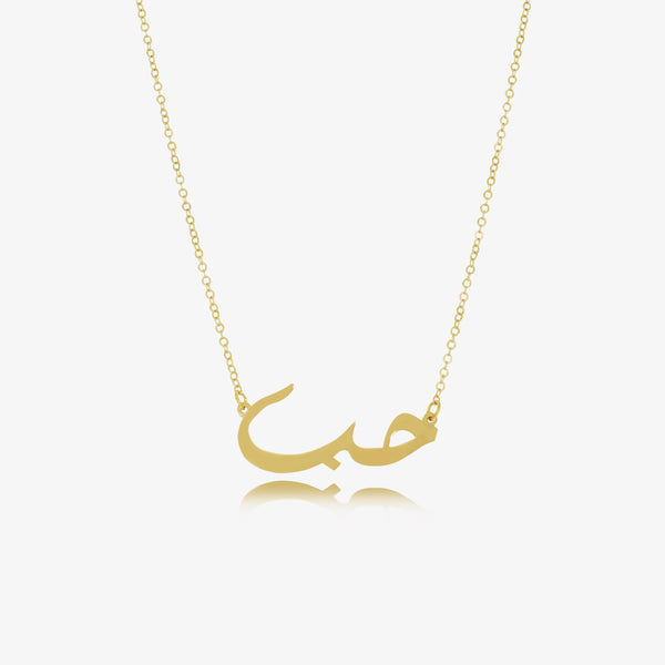 Collier Love en Or 18K (Copy)