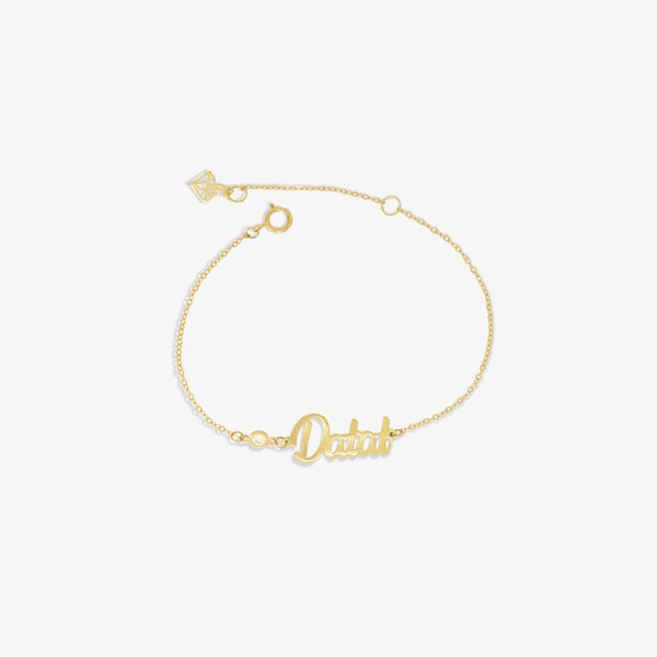 سوار اسم شخصي من الذهب عيار 18 قيراطًا