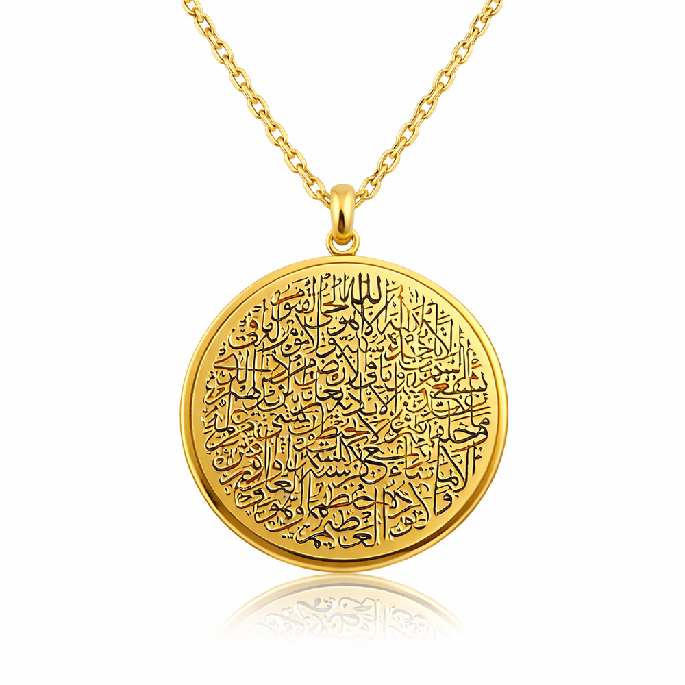 Collier Médaille Ayat Al Kursi En Or 18K