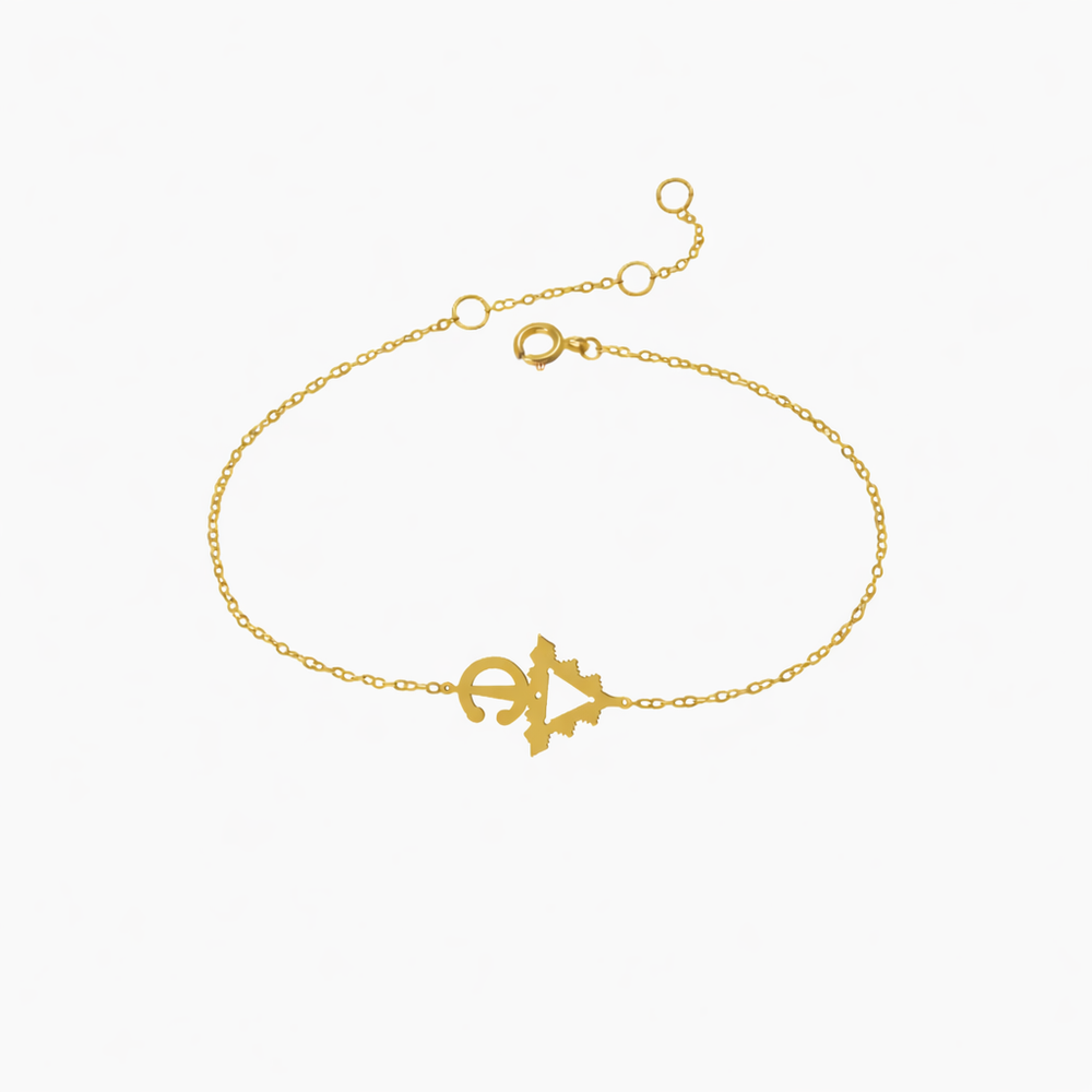 Bracelet Haha Simple En Or 18K