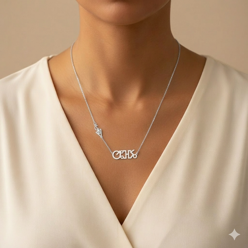 قلادة تيفيناغ شخصية من الذهب عيار 18 قيراطًا