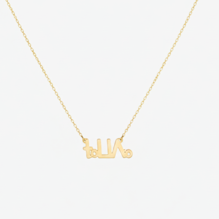 Collier Ism d’Or en Or 18K