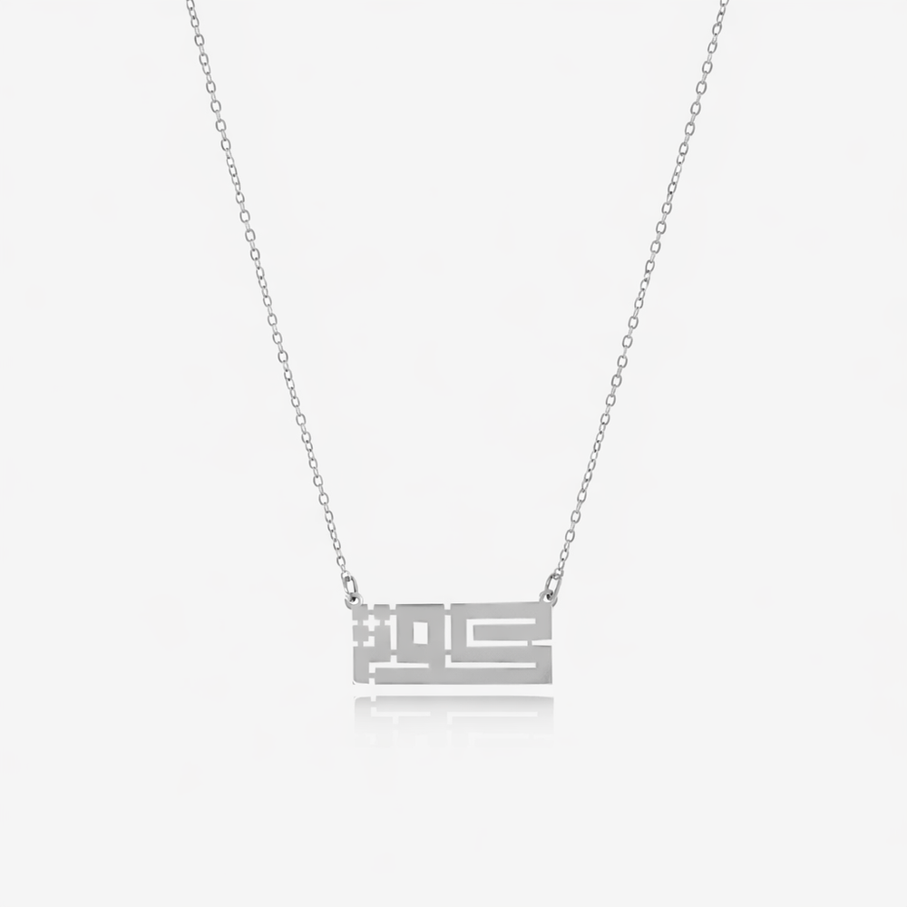 Collier Kuffi en Argent