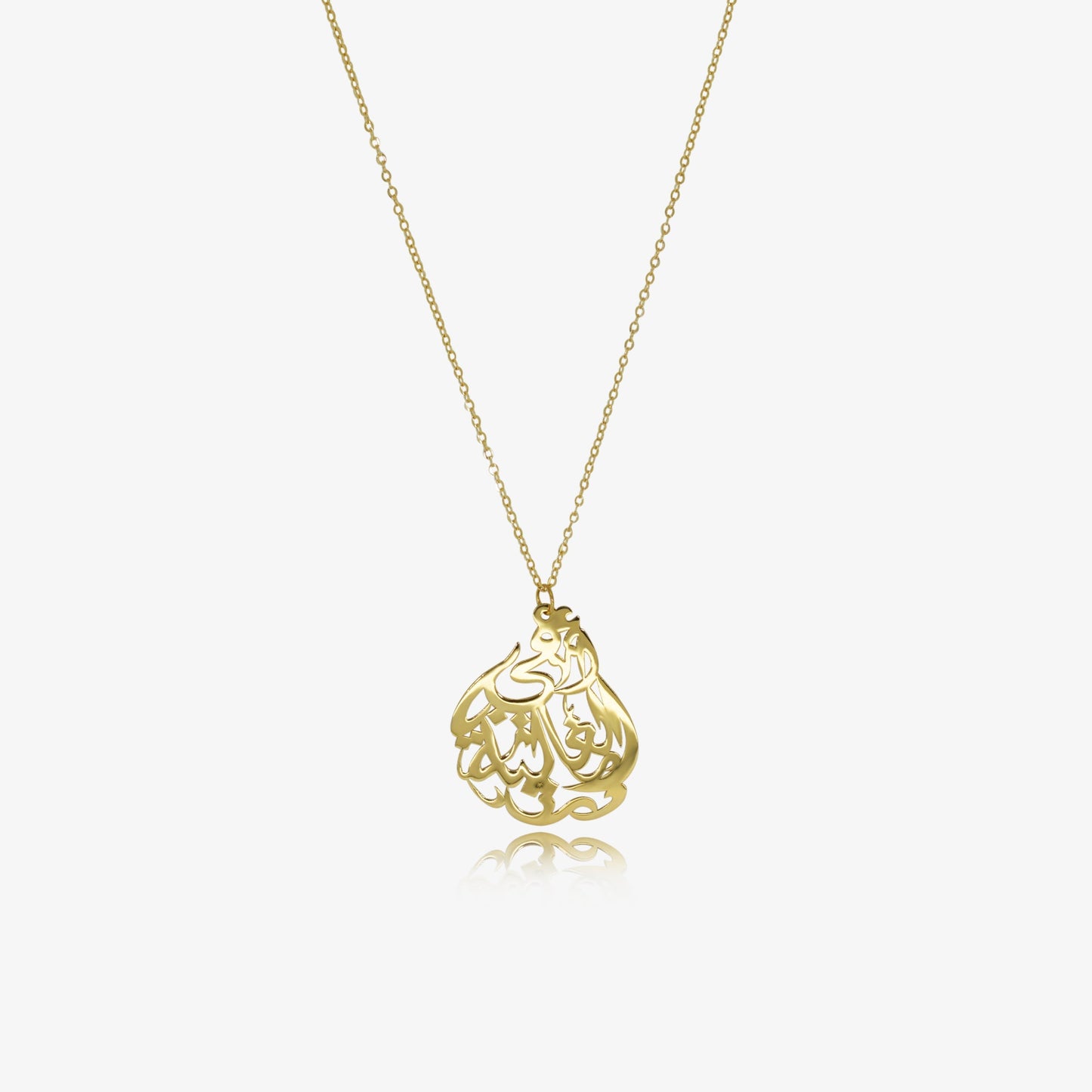 Collier Ommi lghaliya en Or 18K