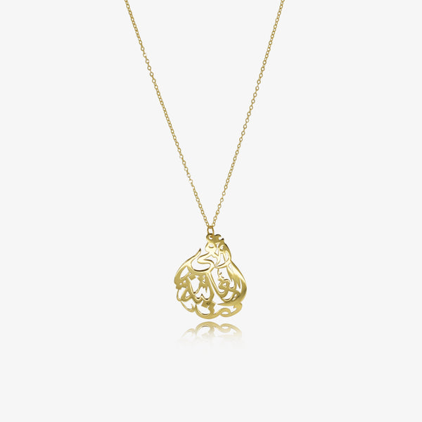 Collier Ommi lghaliya en Or 18K