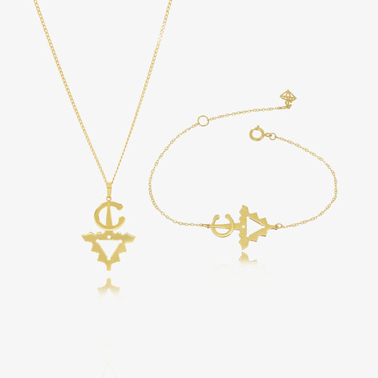 Ensemble Tiznit en Or 18K