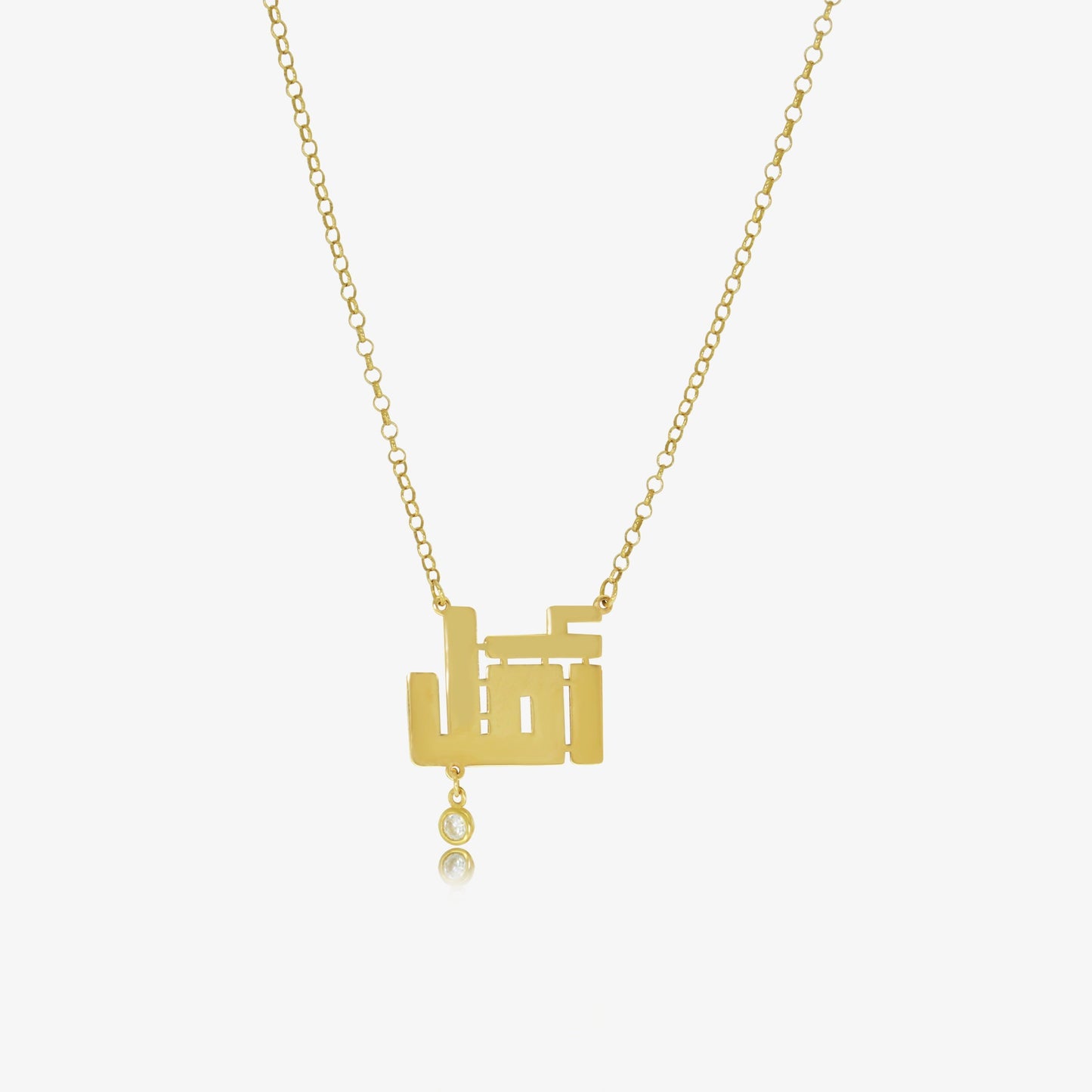 Collier prénom Kuffi en Or 18K