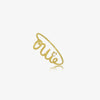 Oui Ring in 18K Gold