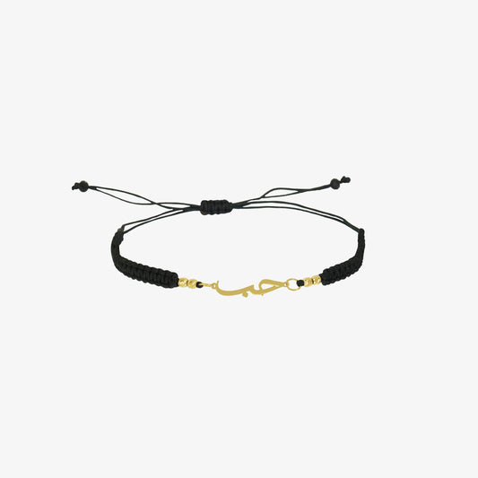 Bracelet Cordon Tressé Hob en Or 18K