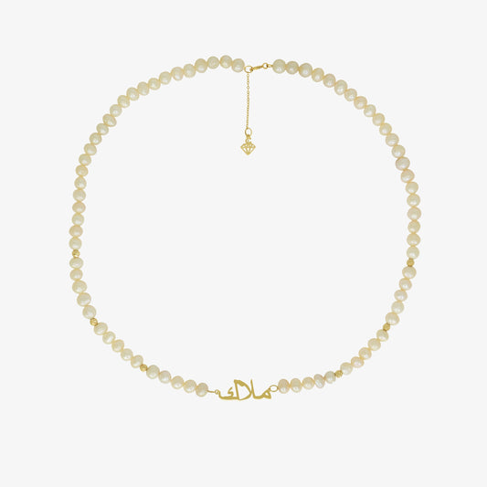 Collier Prénom Joher (en arabe)
