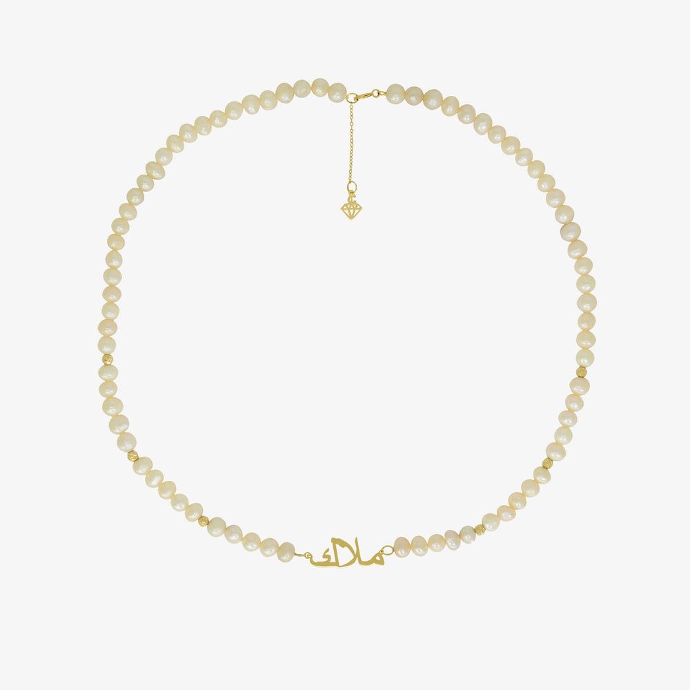 Collier Prénom Joher (en arabe)