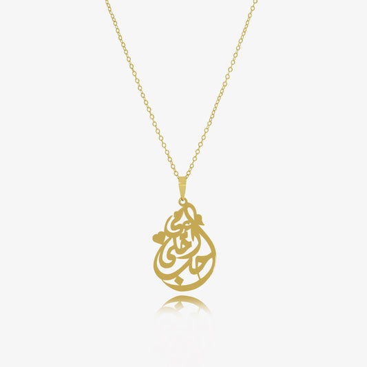 Collier Momy en Or 18K