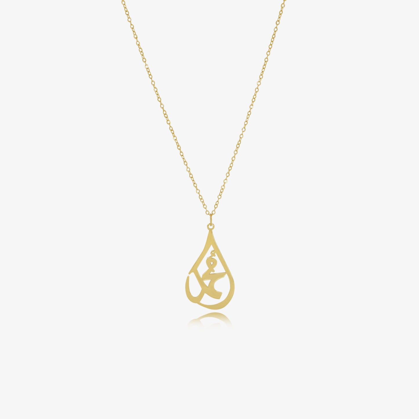 Collier Mohamed En Or 18K