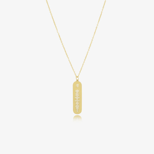 Collier Quran Personnalisé en Or 18K