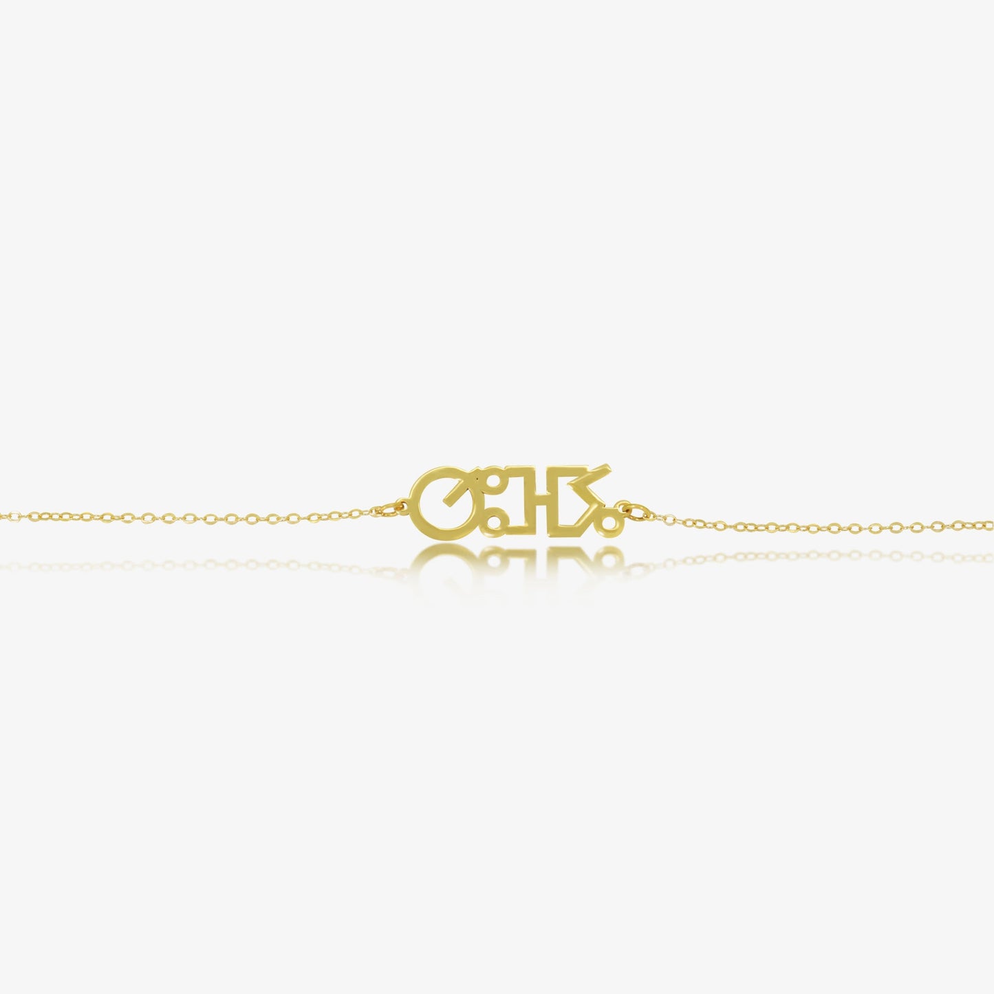 Bracelet Tifinagh Personnalisé en Or 18K